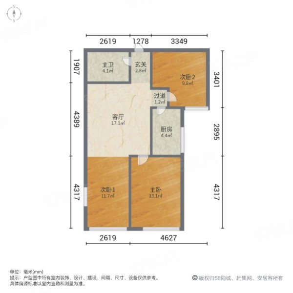 东方公园世家3室1厅1卫95.15㎡南北142万