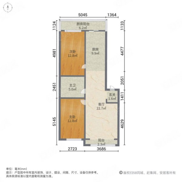 电力花园小区2室1厅1卫99.2㎡南北55万