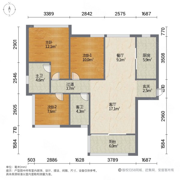 保利中央公园(中景一期)3室2厅1卫96.82㎡南78万