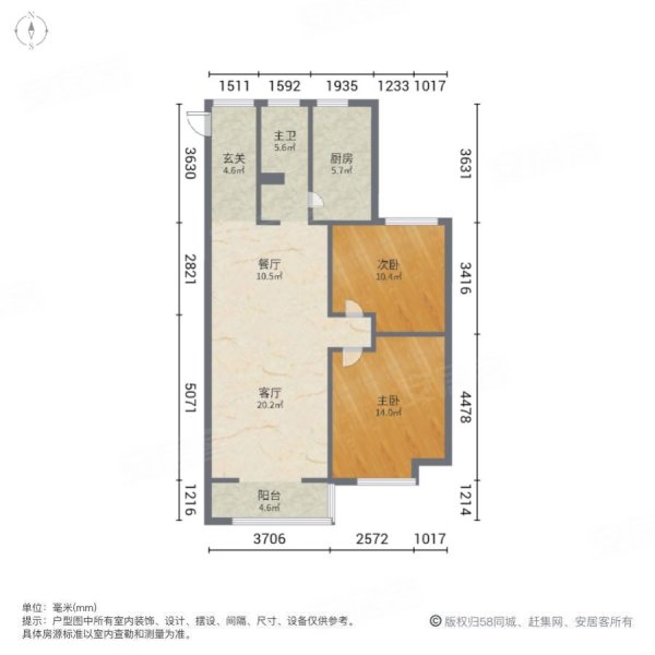 明诚雅居2室2厅1卫106㎡南北68.8万