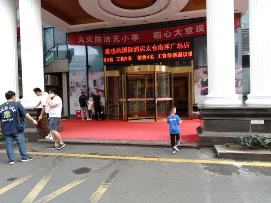 南洋广场(办公)