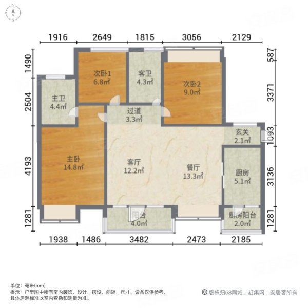 江湾公馆一期3室2厅2卫108㎡南北122万