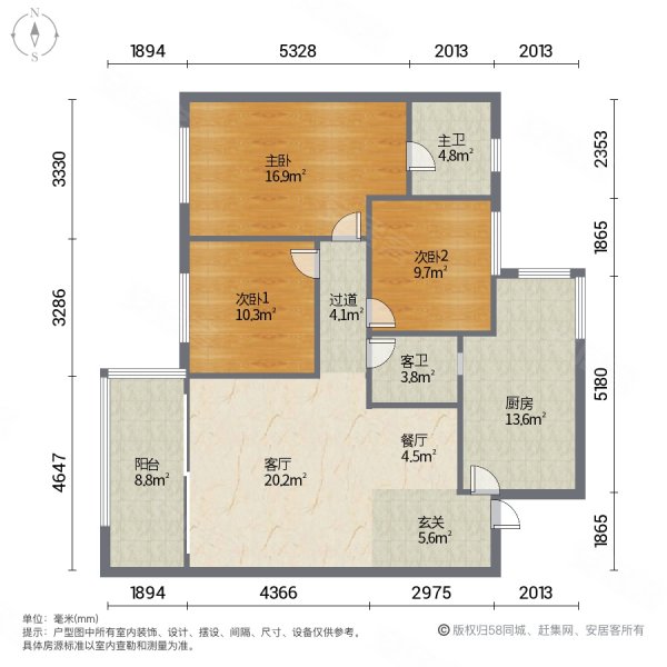 谢家湾商圈 精装三房视野好 业主诚售!