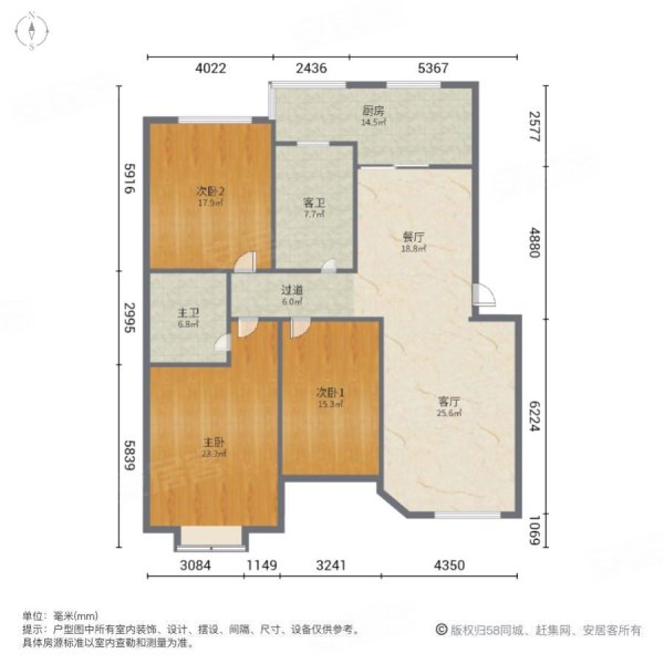 急售蓝爵世家三室两厅两卫好楼层看房方便