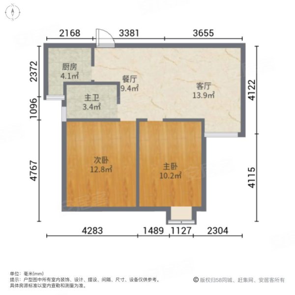 御道嘉庭2室2厅1卫61㎡南北230万
