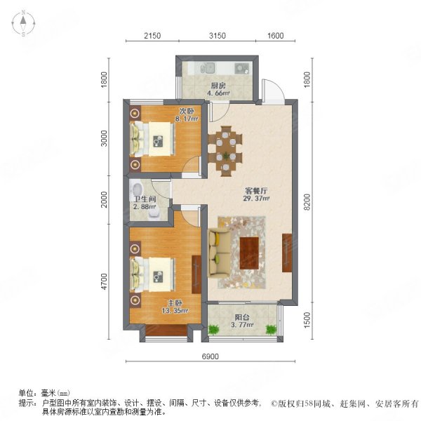 同祥城2室2厅1卫86.5㎡南77万