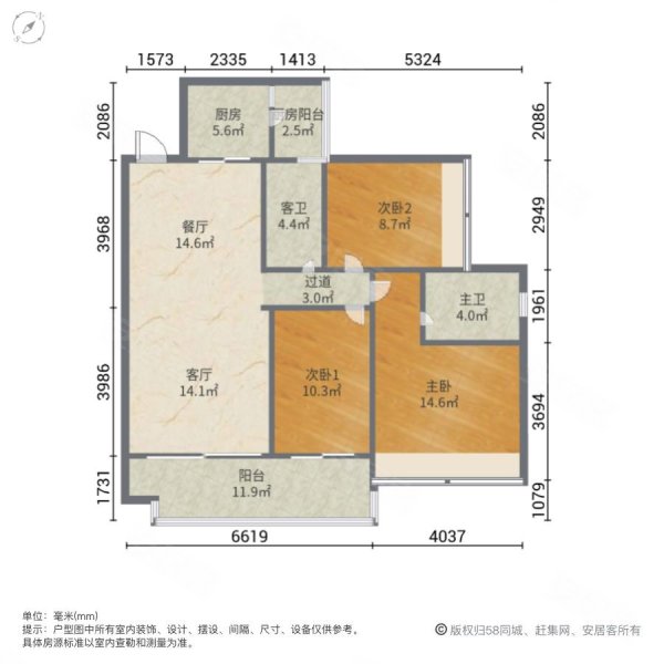 富力城3室2厅2卫120㎡南北79.8万