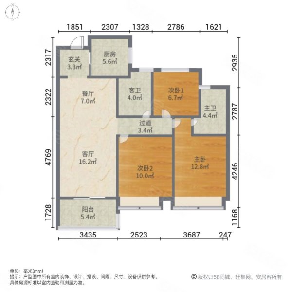 宸宇府(公寓住宅)3室2厅2卫102㎡南280万