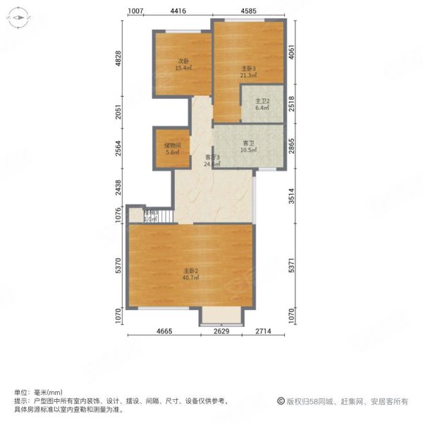 北辰香麓