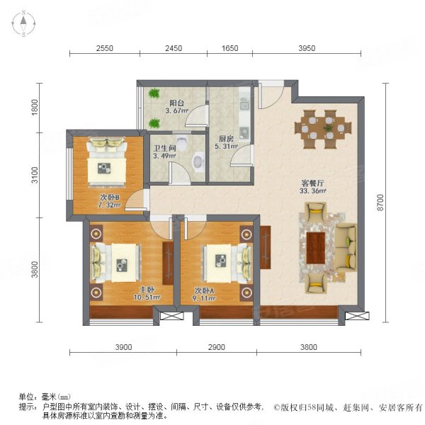 威兰德小镇3室2厅1卫90.88㎡南北110万