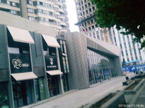 招商1872i-park公寓 