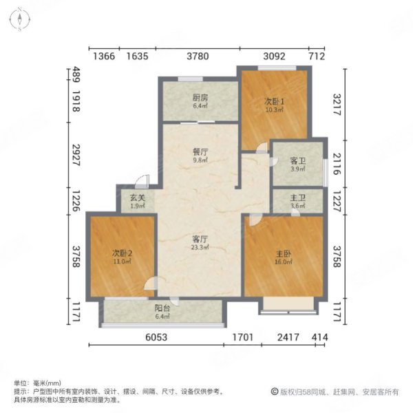 招商马尔贝拉3室2厅2卫130.49㎡南北117万