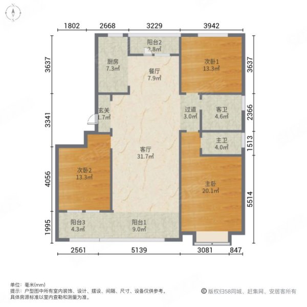 龙城壹号3室2厅2卫130㎡南北112万