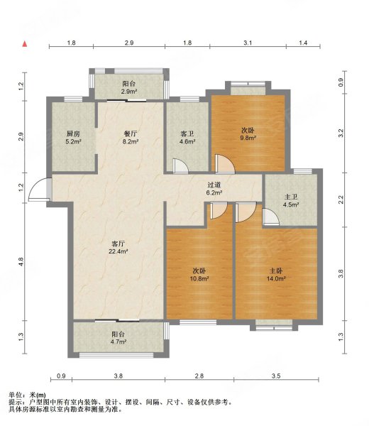 南北周嘉苑3室2厅2卫128.86㎡南350万