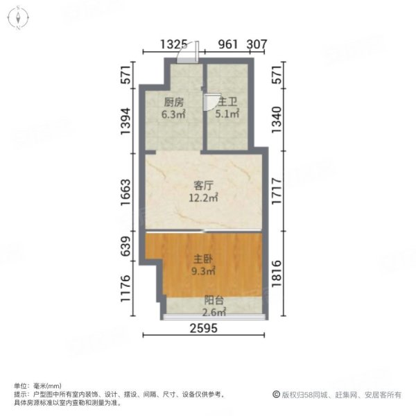 保利海上五月花(D区商住楼)1室1厅1卫90.63㎡南60万