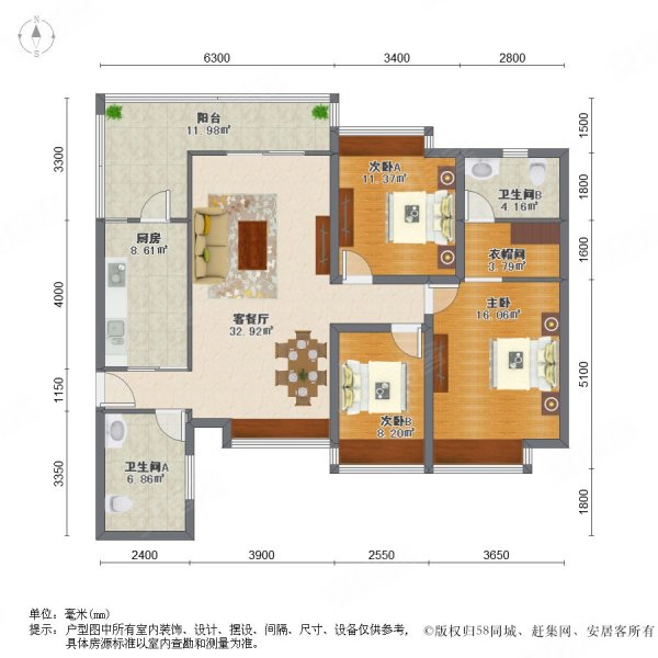 恒大城(一二期)3室2厅2卫125.52㎡南北82.8万