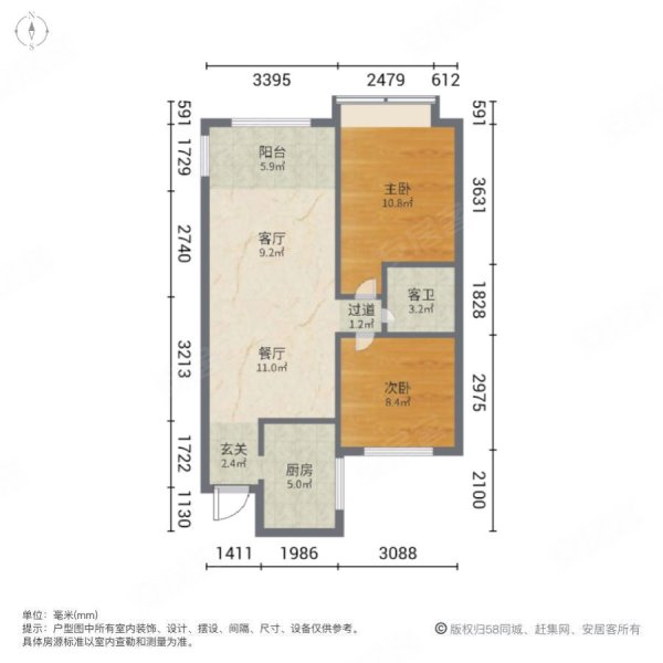 荣盛锦绣兰庭2室2厅1卫84㎡南北90万