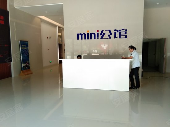 禹洲MINI公馆 