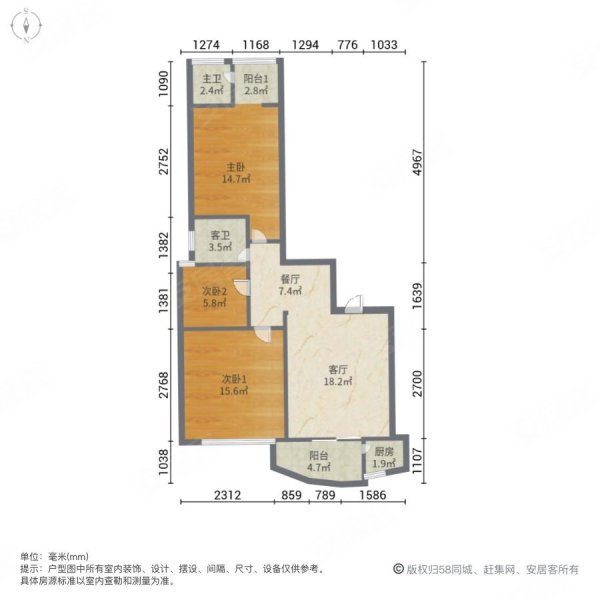 嘉琳广场楼层好正规商品房刚需小三居双卫电梯房