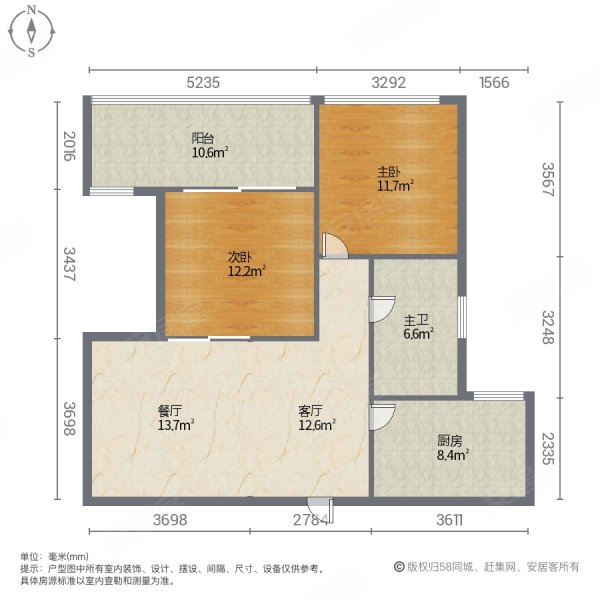 世贸绿洲2室2厅1卫84㎡南北65万