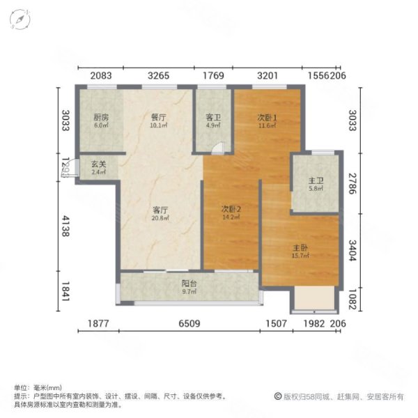 清湖华庭3室2厅2卫98㎡南88万