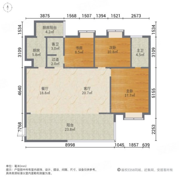 花果园L1区3室2厅2卫126.58㎡东南97万