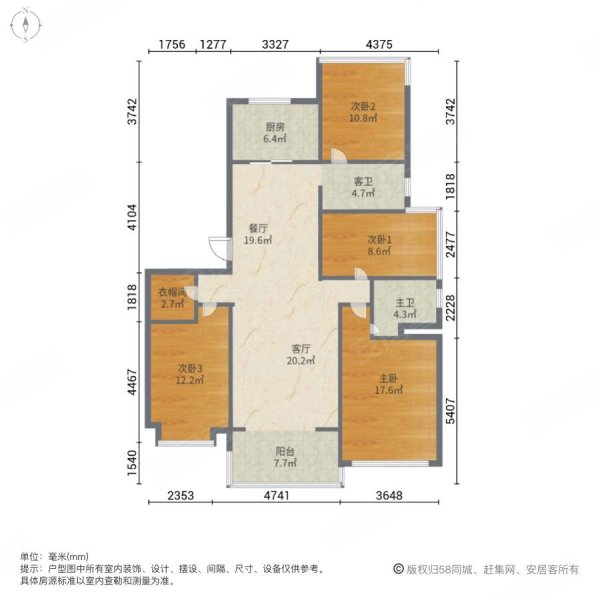 蓝光半岛公馆4室2厅2卫156.33㎡南北238万