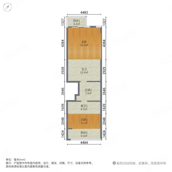 御峰园叠墅边位,清水房,可自由装修,看房方便