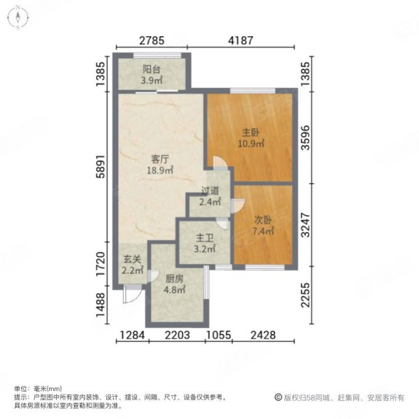 松南城云珠雅苑2室1厅1卫73.53㎡南北70万