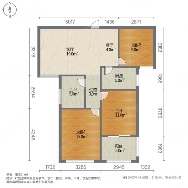 华韵帝景湾小区3室2厅1卫96㎡南62万