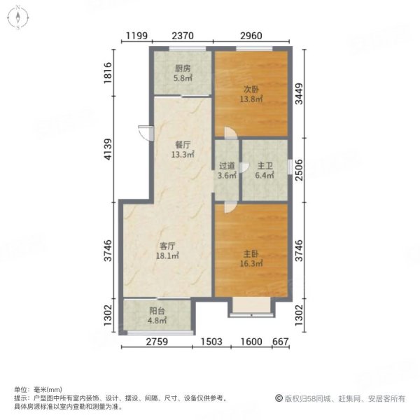 金山文汇2室2厅1卫93.26㎡南北60万