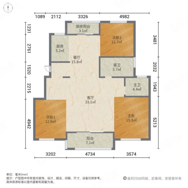 鑫旺府3室2厅2卫135㎡南北175万