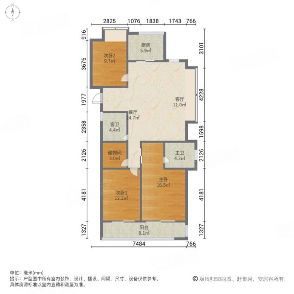 绿城诚园3室2厅2卫117㎡南180万