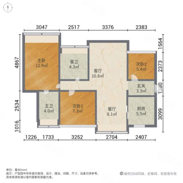 佳兆业水岸豪门3室2厅2卫93.27㎡南北155万