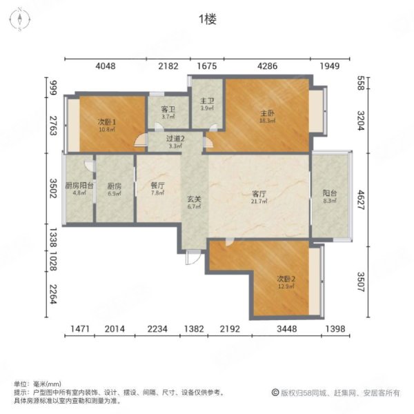 凯龙湾豪园3室2厅2卫100㎡南北48.8万