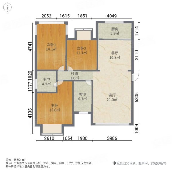 诚信书香苑3室2厅2卫128㎡南北68.8万