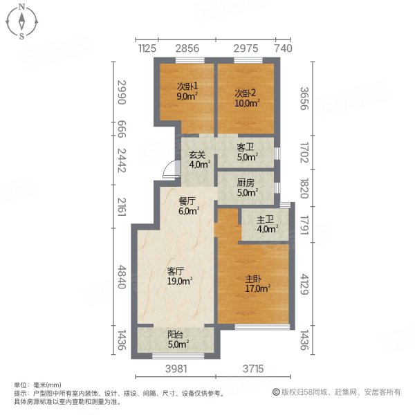 保利和光尘樾3室2厅2卫128㎡南北110万