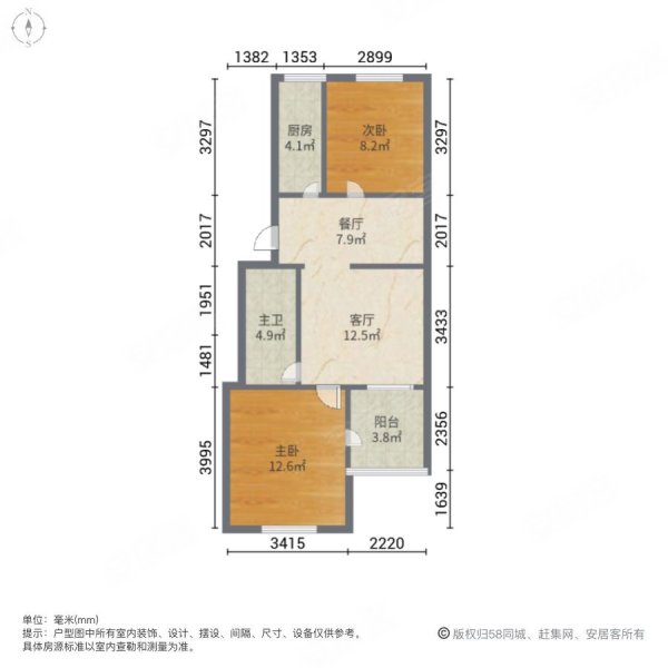 阳光小区(雁塔)2室2厅1卫73.62㎡南北78万