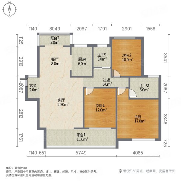 清风书苑3室2厅2卫128㎡南北62万