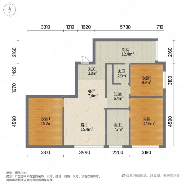 盈嘉赢家3室2厅2卫276㎡南北1237万