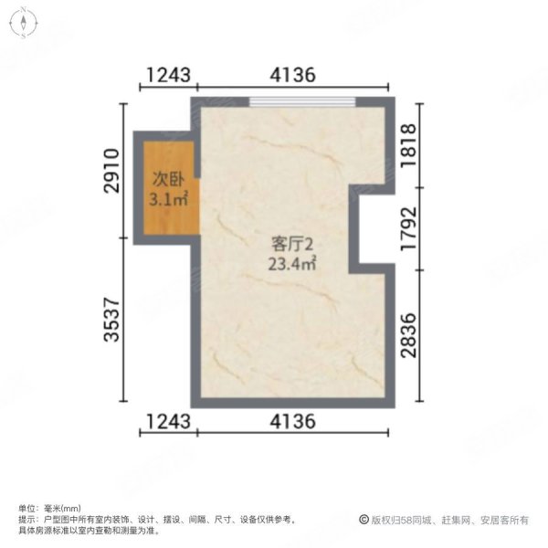 滨海龙城(商住楼)1室1厅1卫49.89㎡南29.8万