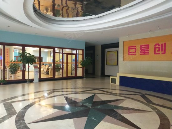 巨星创业基地 
