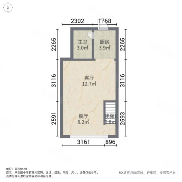 广州民间金融大厦2室2厅1卫30㎡南50万