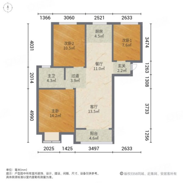 洗塘新村二期3室2厅1卫90㎡南北42万