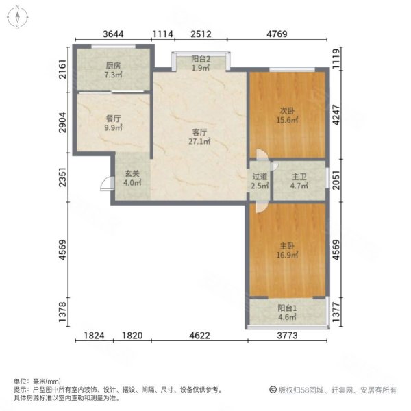 金华怡园2室2厅1卫120㎡南北85万