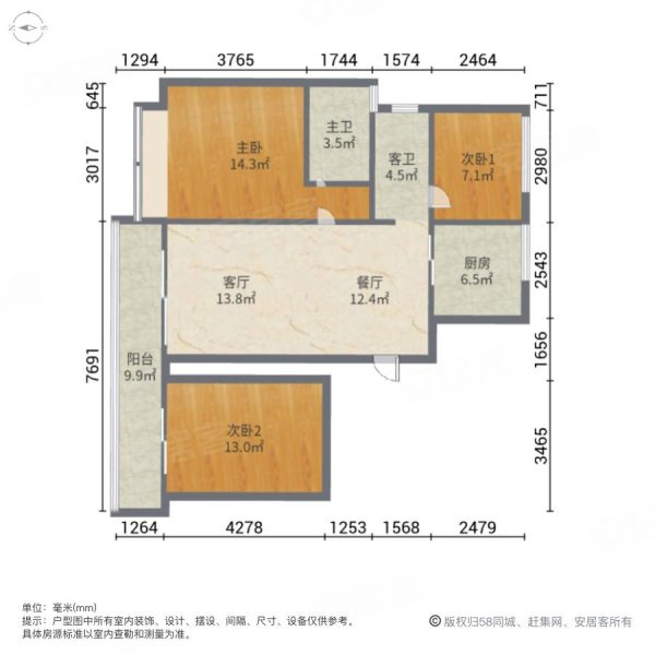 碧桂园天誉3室2厅2卫128㎡南101万