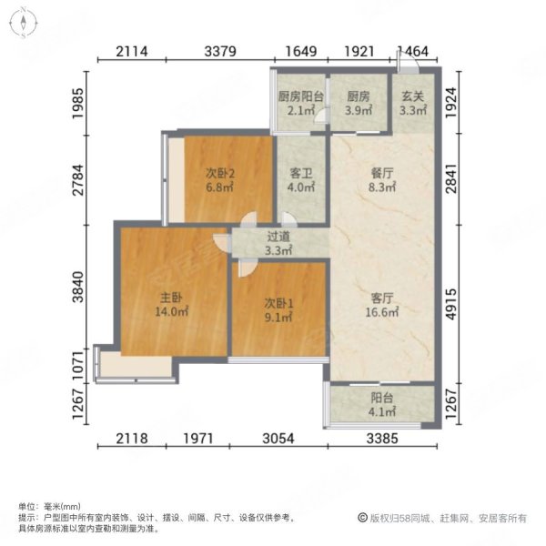 鼎峰尚境3室2厅1卫94.49㎡南220万