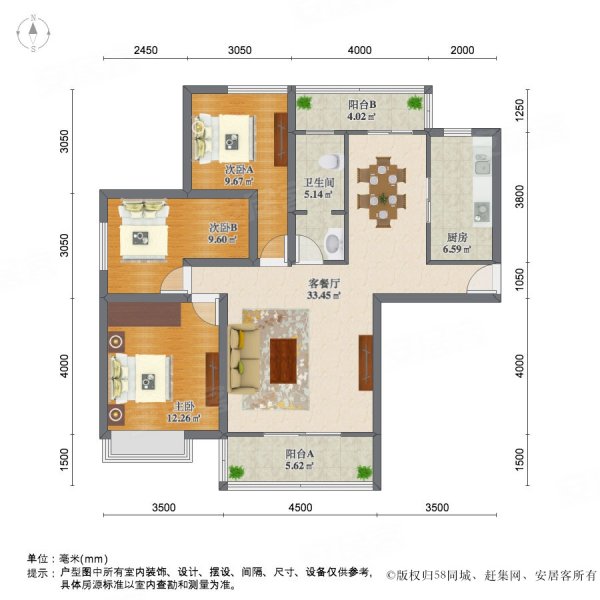精装修三房,南北通透,刚需必看,采光充足,地铁口200米,嘉城桃花岛香槟