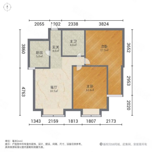 黄河北瑞安小区产权清晰电梯房随意装修随时看房