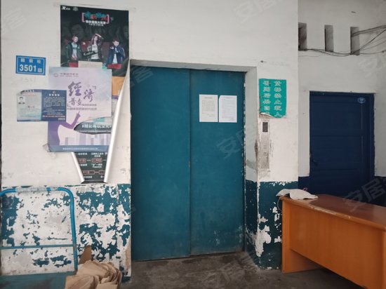 殿前第一工业区 